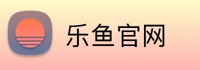 乐鱼官网 logo