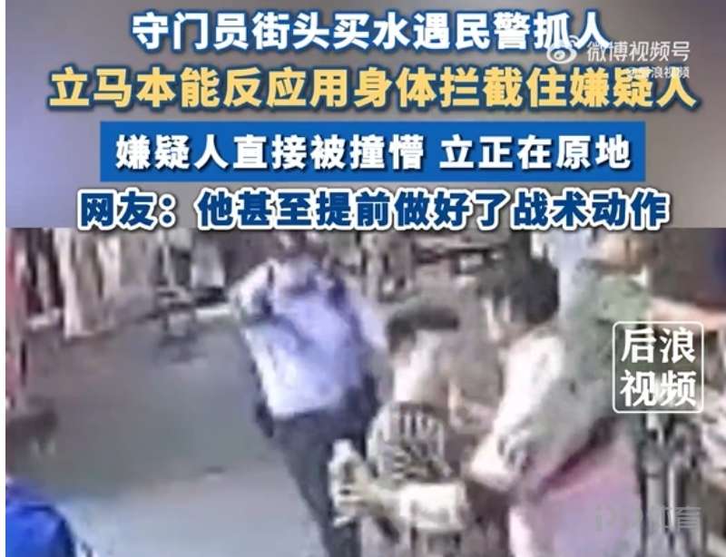 乐鱼体育-中超足球明星也迷CBA？看球之余的“粉丝行为”